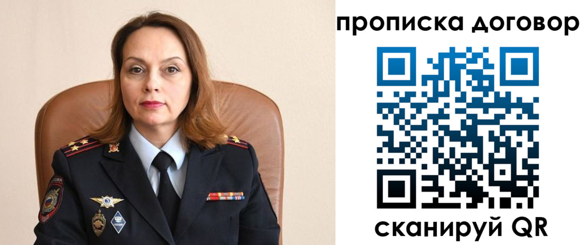 где прописаться в Дорогобуже