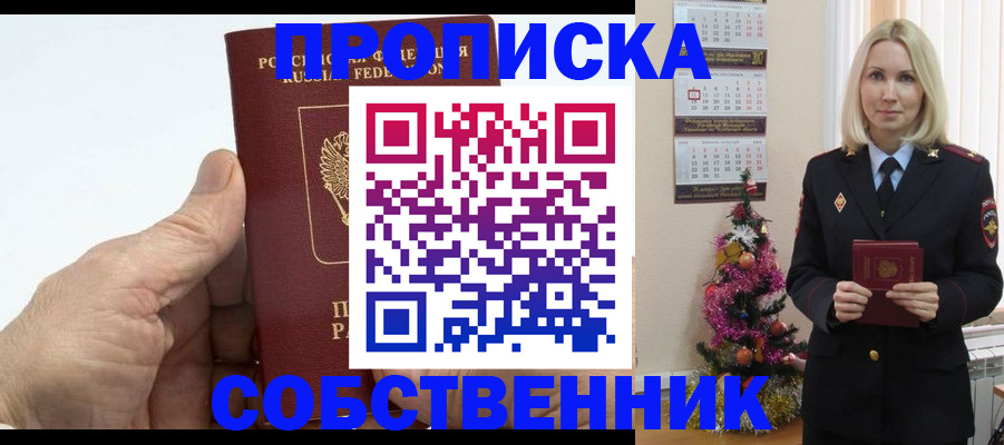 регистрация для дет. сада в Дорогобуже